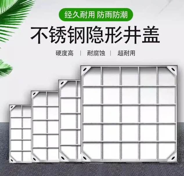 沽源不锈钢方井展示
