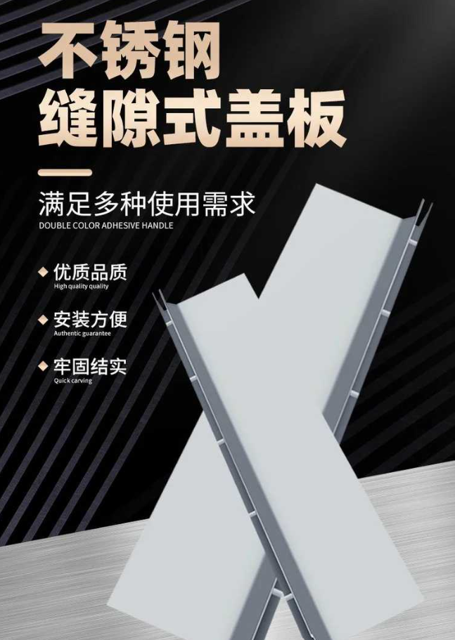 沽源不锈钢缝隙排水沟盖板展示